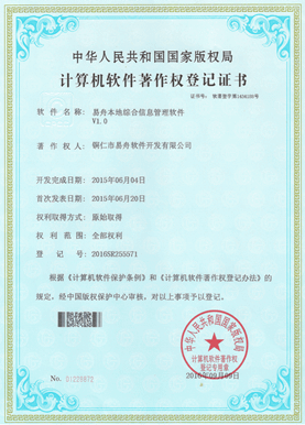 吉隆小程序制作公司