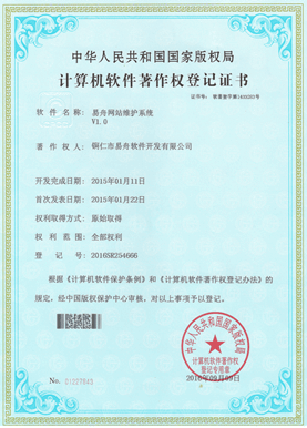 吉隆小程序制作公司