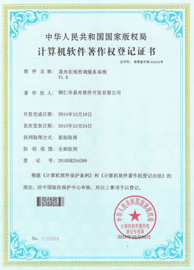 吉隆小程序制作公司