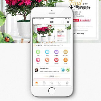 吉隆门店微商城小程序开发