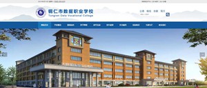 吉隆数据职业学校