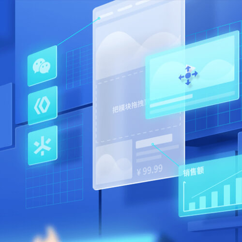 吉隆来客轻应用小程序开发