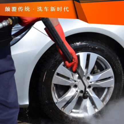 吉隆汽车洗车智慧门店预约会员小程序开发