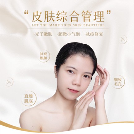 吉隆美容院会员小程序开发