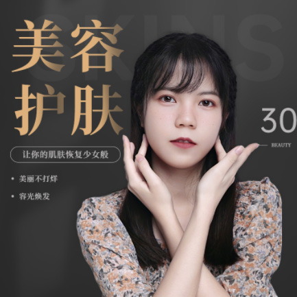 吉隆美容院智慧门店预约会员小程序开发