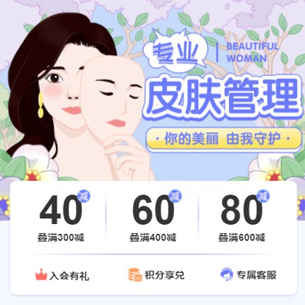 吉隆美容院门店预约会员小程序开发