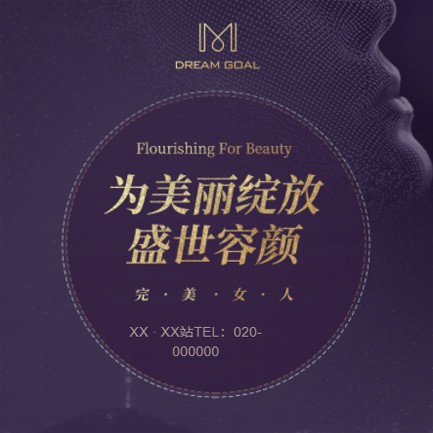 吉隆美容整形小程序开发