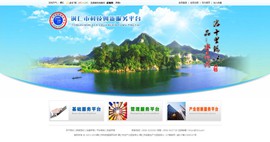 吉隆科技创新服务平台