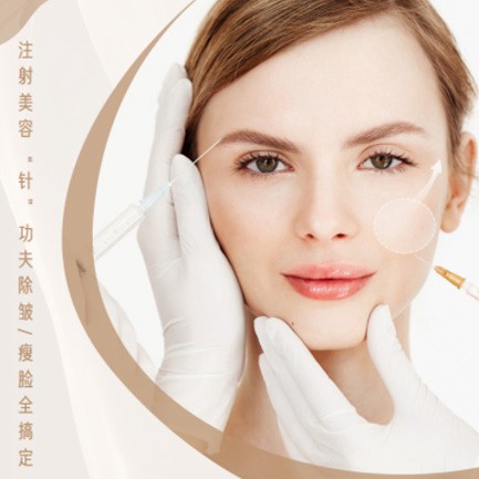 吉隆医美行业小程序开发