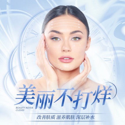 吉隆医美小程序开发