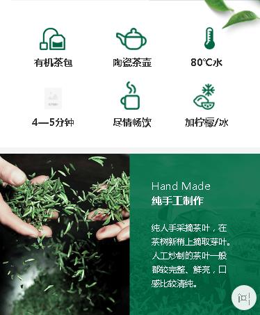 吉隆茶业预约小程序开发