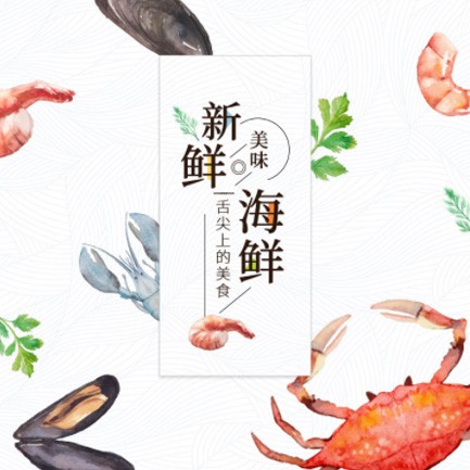 吉隆海鲜餐厅外卖小程序开发