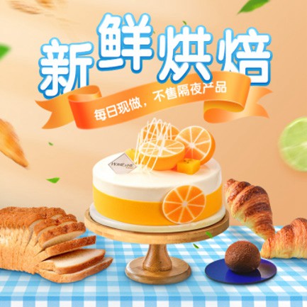 吉隆烘焙点餐外卖小程序开发