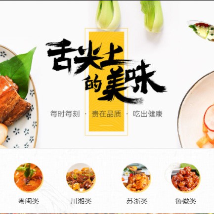 吉隆扫码点餐外卖小程序开发