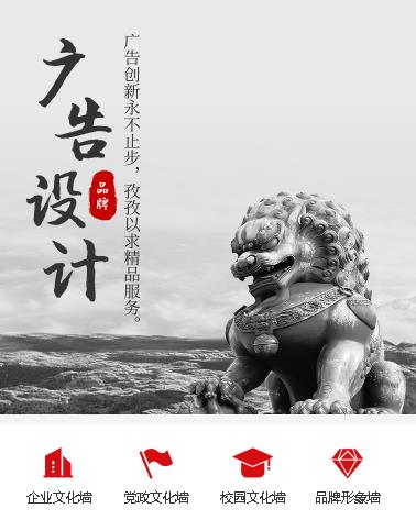 吉隆广告小程序开发