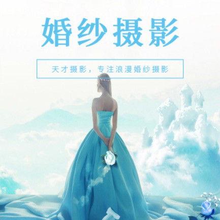 吉隆婚纱摄影会员小程序开发