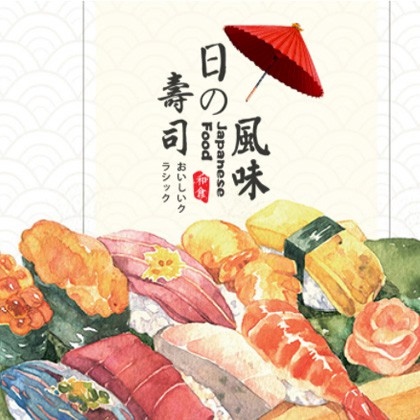 吉隆日本料理店商城制作