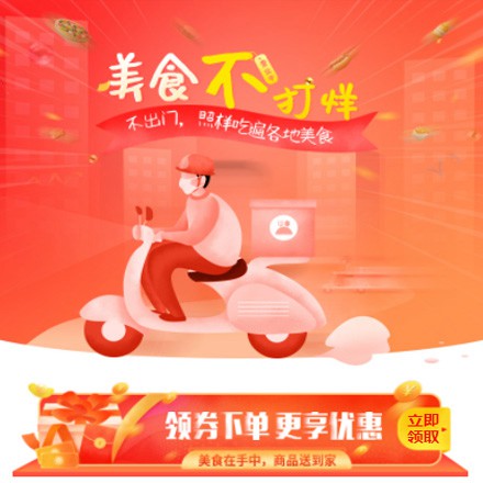 吉隆在线订餐商城小程序制作