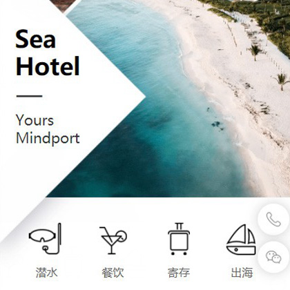 吉隆景区酒店小程序商城制作