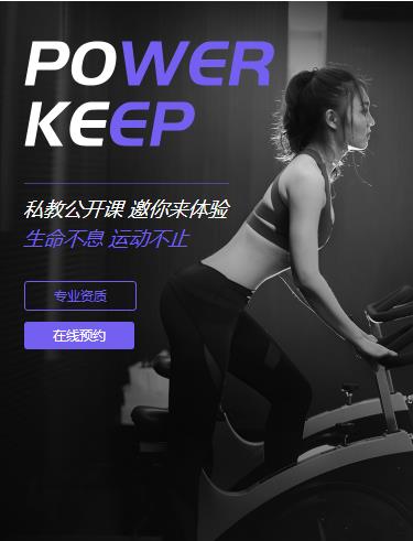 吉隆健身小程序开发