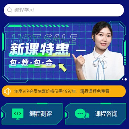 吉隆编程知识付费小程序开发