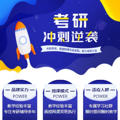 吉隆考研课程小程序开发