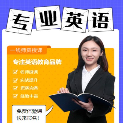 吉隆专业英语考试答题小程序开发