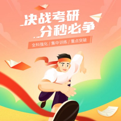 吉隆考研练习打卡小程序开发