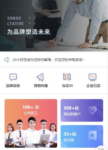 吉隆营销策划小程序开发