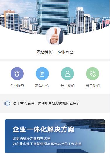 吉隆企业办公小程序开发